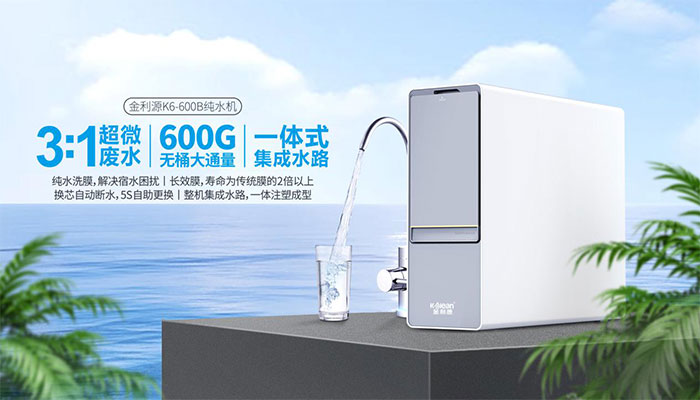 凈水器代理商維護(hù)凈水器市場要注意的四個(gè)方面！