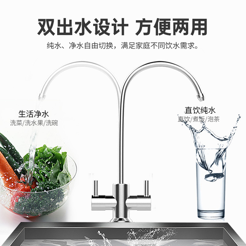 凈水器不能亂選，認(rèn)準(zhǔn)金利源凈水器