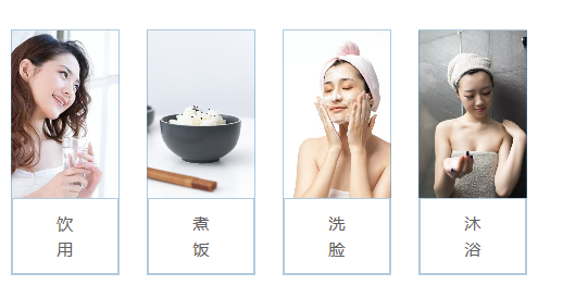 金利源，金利源凈水器，全屋凈水器品牌，凈水器十大品牌，凈水器代理，凈水器加盟，凈水器廠家，全屋凈水器