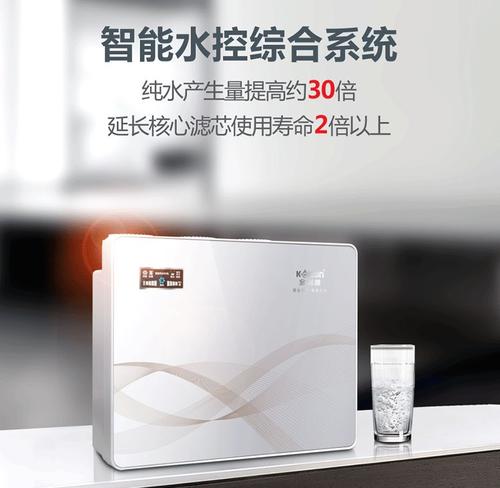 金利源，金利源凈水器，凈水器品牌，家用凈水器品牌，凈水器十大品牌，凈水器代理，凈水器加盟，凈水器廠家，凈水機(jī)，家用凈水器