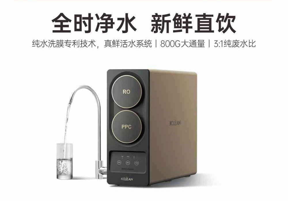 金利源，金利源凈水器，凈水器品牌，家用凈水器品牌，凈水器十大品牌，凈水器代理，凈水器加盟，凈水器廠家，凈水機(jī)，家用凈水器