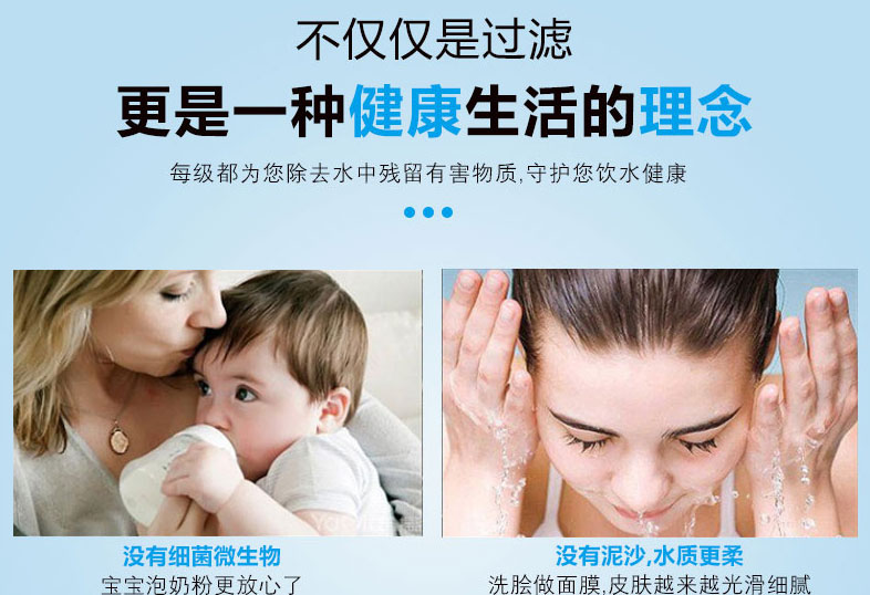 天天喝凈水機(jī)出來(lái)的水，對(duì)人體有害嗎？