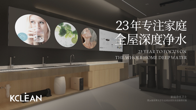 凈水器代理加盟，金利源凈水器得以快速發(fā)展